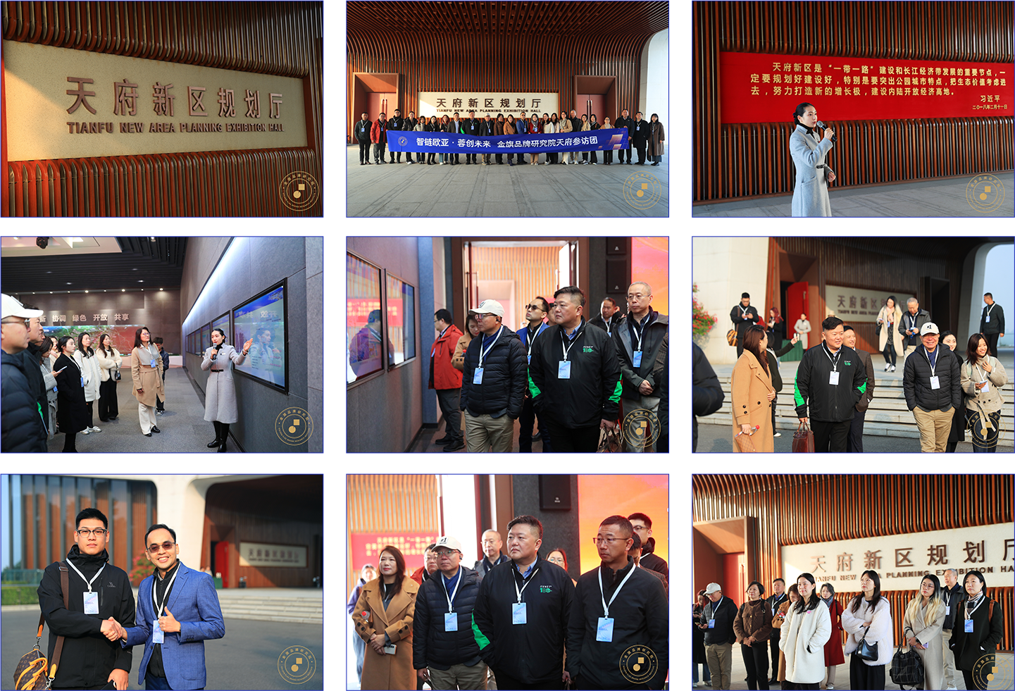 金旗参访团赴成都企业交流活动